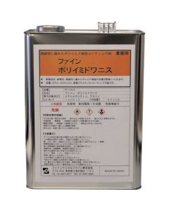 Fine Polyimide Varnish Liquid 1ใบ