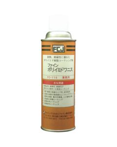 Fine Polyimide Varnish spray 1เส้น