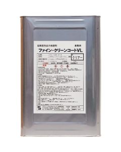 Fine Clean Coat VL Liquid 1ใบ