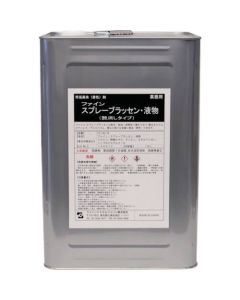 Spray Blacksen Liquid 1ใบ
