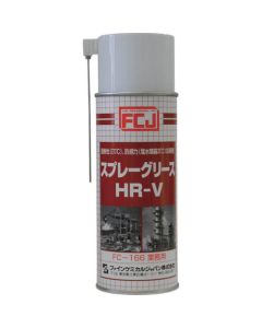 จารบีสเปรย์ HR-V 420มล