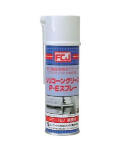 Silicone Grease P-E Spray 24เส้น