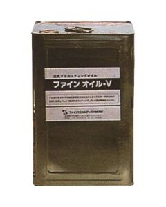 ไฟน์ ออยล์ วี ลิควิด 18L