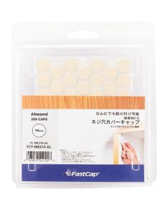 FCP-M0214-AL ถุงละ 260อัน