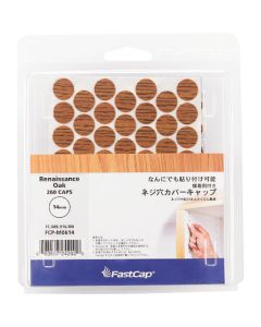 FCP-M0614-REO ถุงละ 260อัน
