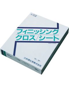 FCS-H.Finishing Abrasive Cloth sheet 100แผ่น