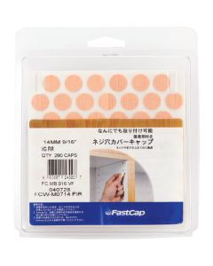FCW-M0714-FIR ถุงละ 260อัน