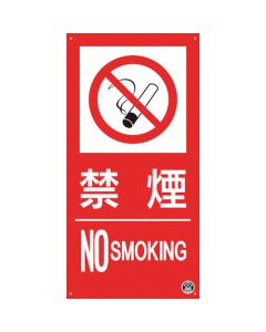 Fire Sign แผ่นละ 1 แผ่น