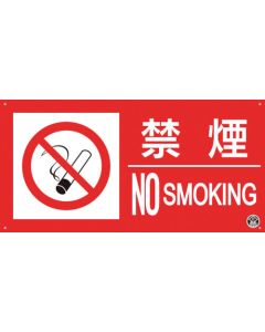 Fire Sign แผ่นละ 1 แผ่น