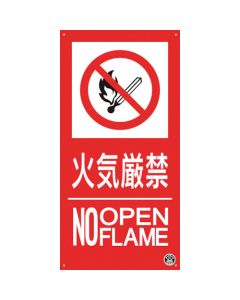 Fire Sign แผ่นละ 1 แผ่น
