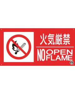 Fire Sign แผ่นละ 1 แผ่น