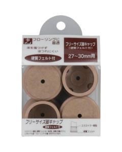F ปลอกขาสักหลาดสีเบจ สำหรับ 27-30mm