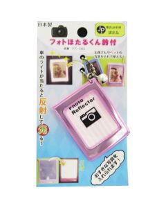 Reflection photograph case 50อัน