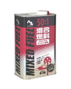 น้ำมันเชื้อเพลิง อัตราส่วนผสม 50:1 (สีแดง) 2L