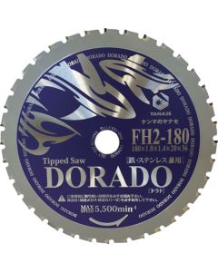 Tipped Saw for Steel and Stainless Steel แผ่นละ 1 แผ่น