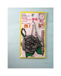 Whistle/Reflector Key Chain 30อัน