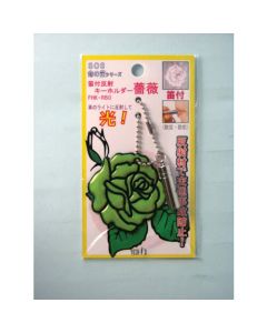 Whistle/Reflector Key Chain 30อัน