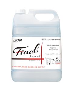 FIAL5L 2 อัน