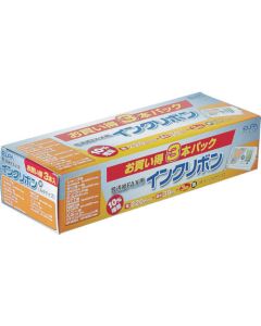 ผ้าหมึกแฟกซ์ (3 ชิ้น)