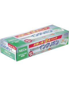 Fax Ink Ribbon
