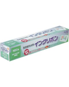 Fax Ink Ribbon