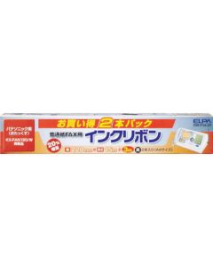 Fax Ink Ribbon