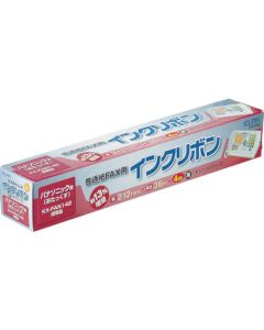 Fax Ink Ribbon