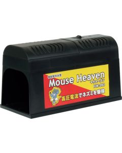 Rat Catcher MOUSE HEAVEN