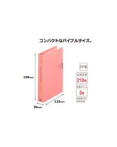 กล่องใส่นามบัตร FL-107NC 30mm สีชมพู (84245)