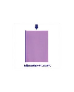FL-186RH PU 20แผ่น