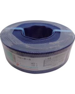Flow Hose