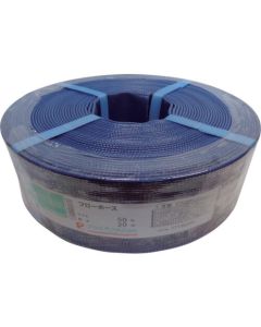 Flow Hose
