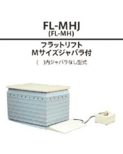 TABLE LIFT Series 1อัน