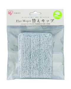 Mop for flat mop exchange 120 อัน