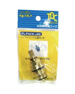 ชุดบนไม่ลอย (PACK)