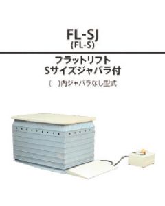 TABLE LIFT Series 1อัน
