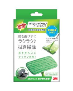 Scotch BriteTM Microfiber Mop(basic type)