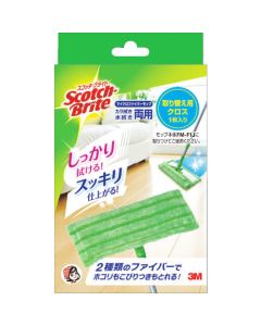 Scotch-Brite (TMU) Microfiber Mop