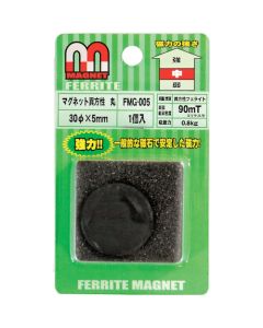 FMG-005