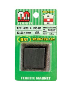 FMG-012