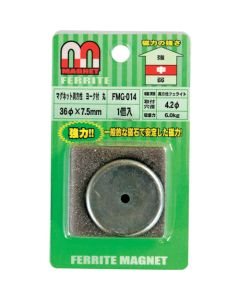 FMG-014