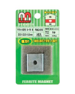 FMG-015 ชุดละ 2 อัน