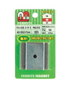 FMG-016