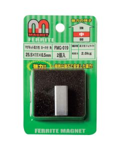 FMG-019 ชุดละ 2 อัน