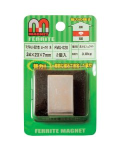 FMG-020 ชุดละ 2 อัน