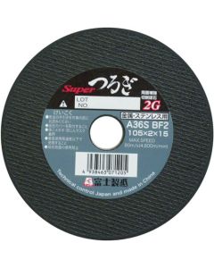 ใบตัด Super Tsurugi 105X2.0X15