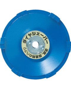 การกำจัดสีเครื่องโกนหนวดเพชรสีน้ำเงิน