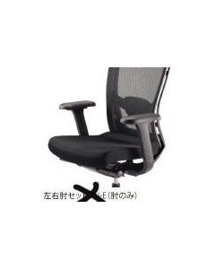 ชุดข้อศอกเก้าอี้สำหรับ FN-E FN-8M/L8M (364428)