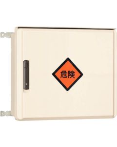 Distribution board box 1อัน