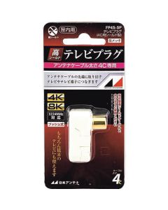 TV plug 4C gold-plated specifications 1อัน